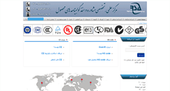 Desktop Screenshot of iso-ce.info